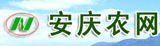 安庆农业信息网